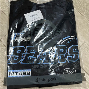 두산베어스 조수행 도루왕 유니폼