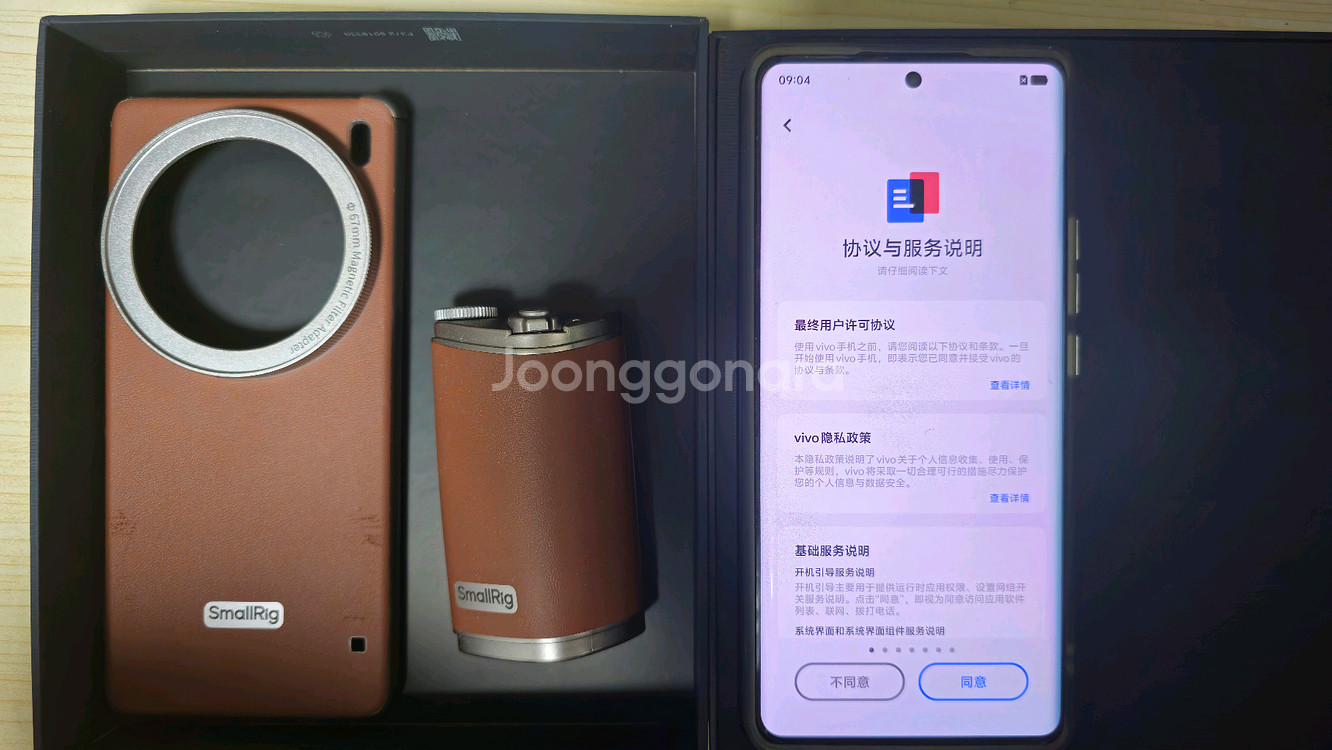 비보 x100 울트라 256gb 팝니다.--0