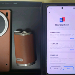 비보 x100 울트라 256gb 팝니다.