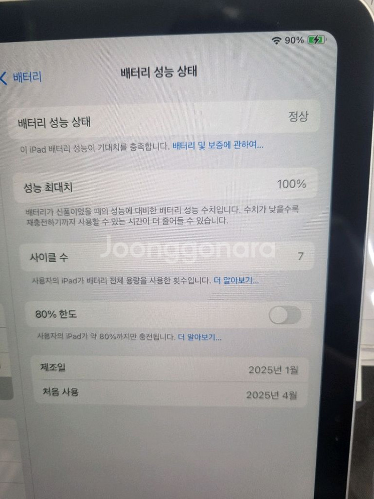 아이패드11세대 A16 wifi 128G--5