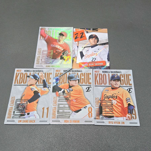 KBO 야구카드 (한화 류현진/노시환/채은성/정민청/엄