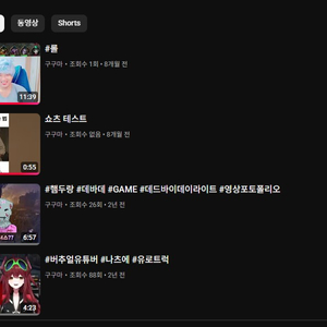 간단 영편 받습니다