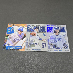 KBO 야구카드 (삼성 구자욱/오승환/이승현)