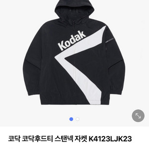 코닥 바람막이