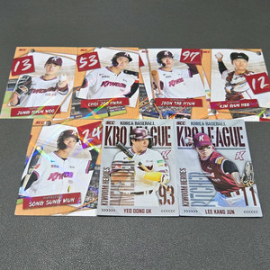 KBO 야구카드 (키움 송성문/정현우/여동욱/이강준/최