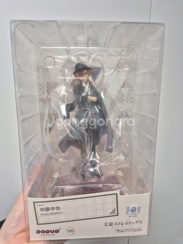 굿스마일컴퍼니 팝업피규어 문호스트레이독스 나카하라 츄야--0