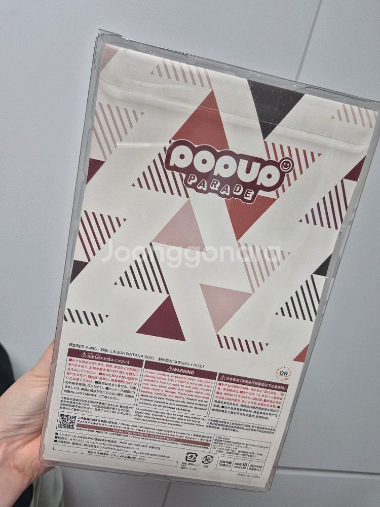 굿스마일컴퍼니 팝업피규어 문호스트레이독스 나카하라 츄야--2