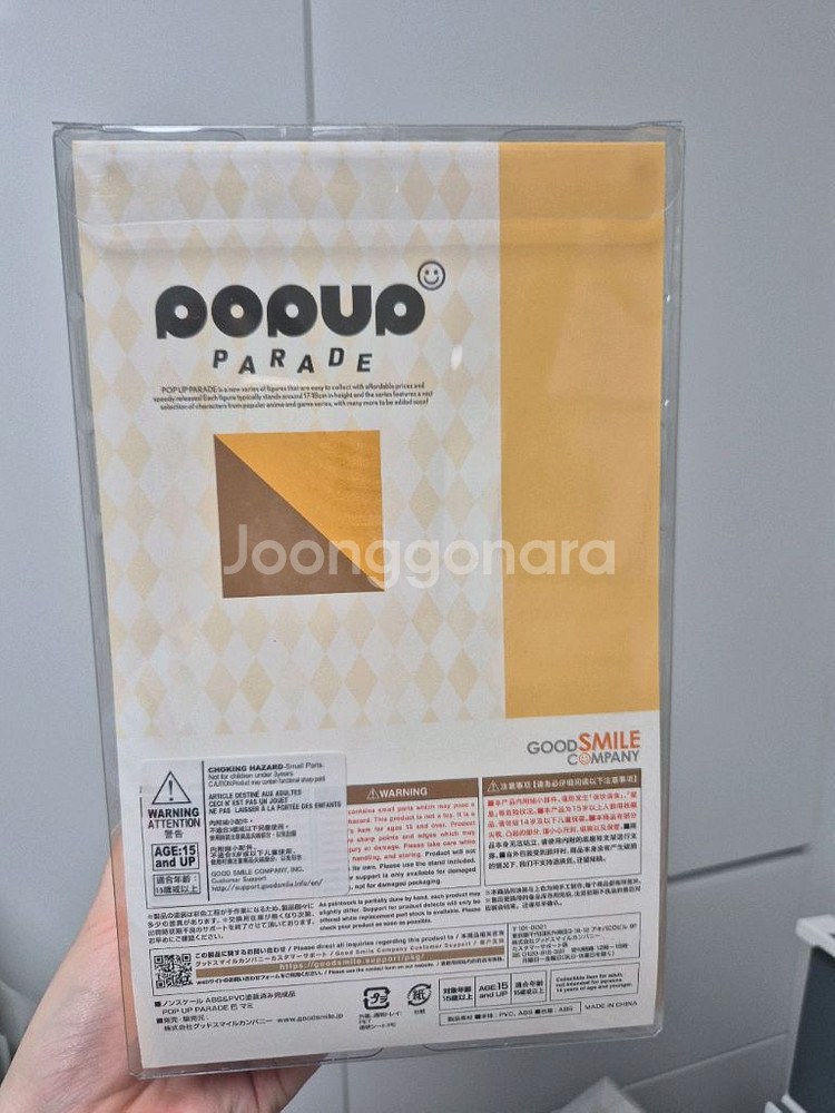 굿스마일 컴퍼니 팝업피규어 마법소녀마도카마기카 마미--3