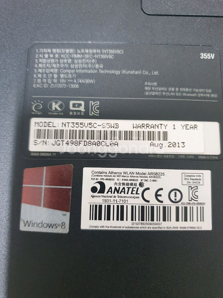 삼성노트북 2대 부품용--8