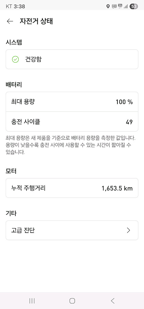 스페셜라이즈드 터보리보Sl 콤프카본 s3판매합니다.--7