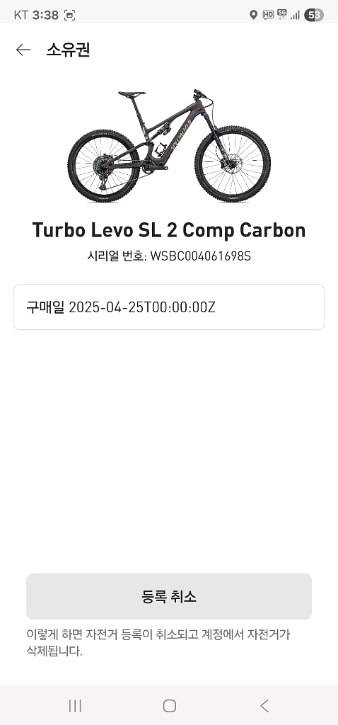스페셜라이즈드 터보리보Sl 콤프카본 s3판매합니다.--8