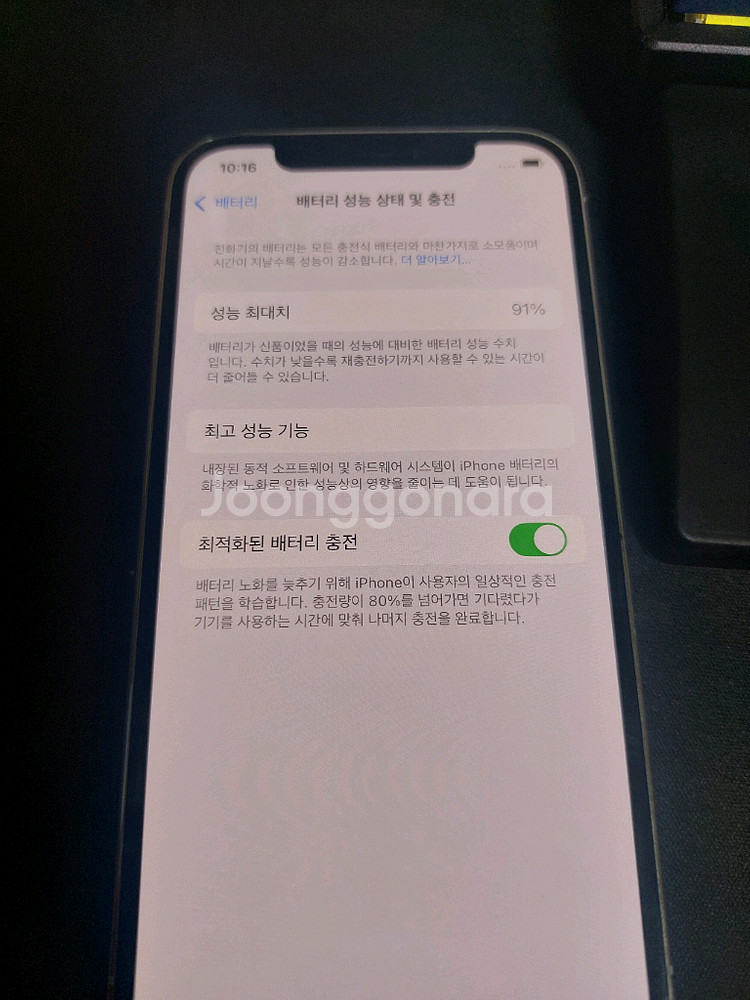 아이폰 12 프로 실버 128gb 팝니다--1