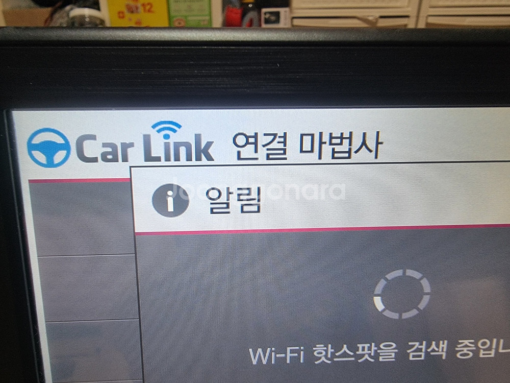 카링크 . 폰투스 지니3D P672 .자동업데이트 .--3