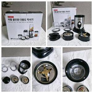 키친아트 라팔 올인원 다용도 믹서기