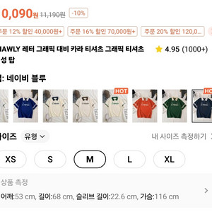 카라 반팔 티셔츠