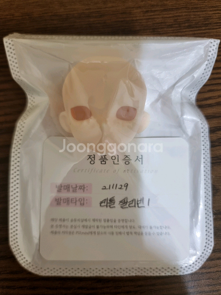 솜뭉치샵 젤리빈 1번 헤드 판매합니다--0