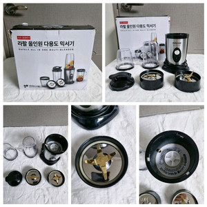 키친아트 라팔 올인원 다용도 믹서기