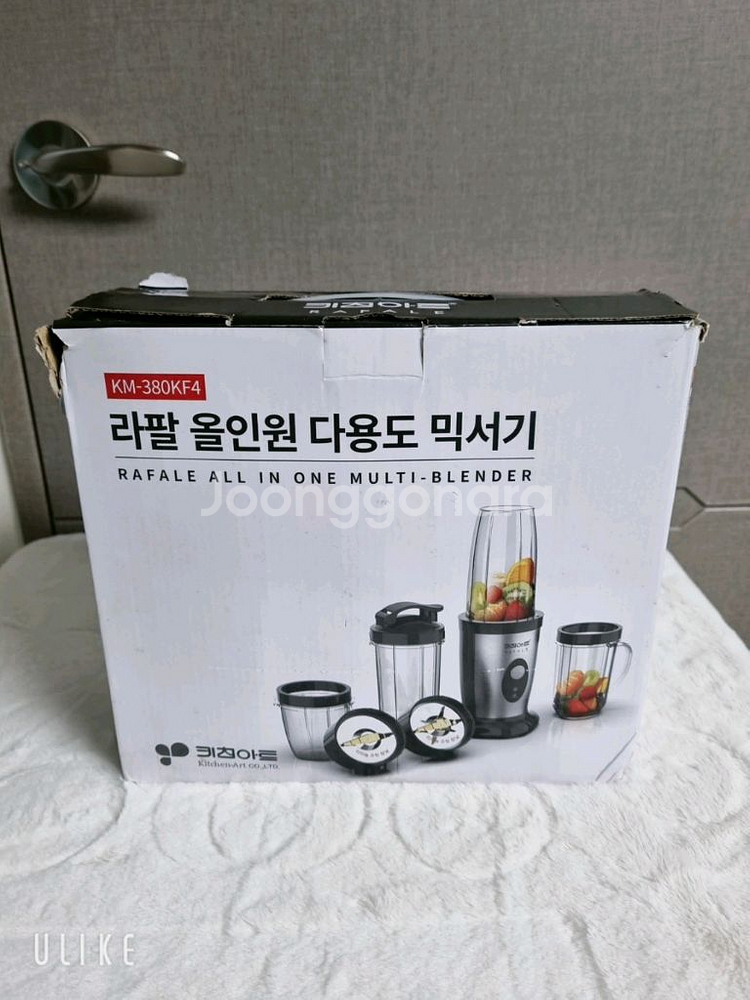 키친아트 라팔 올인원 다용도 믹서기--1