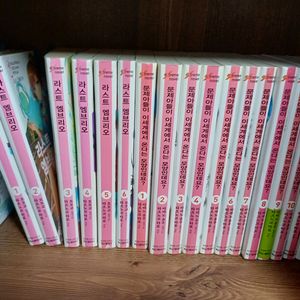 문제아들이 이세계에 온다는 모양인데요 1~12권 문제아