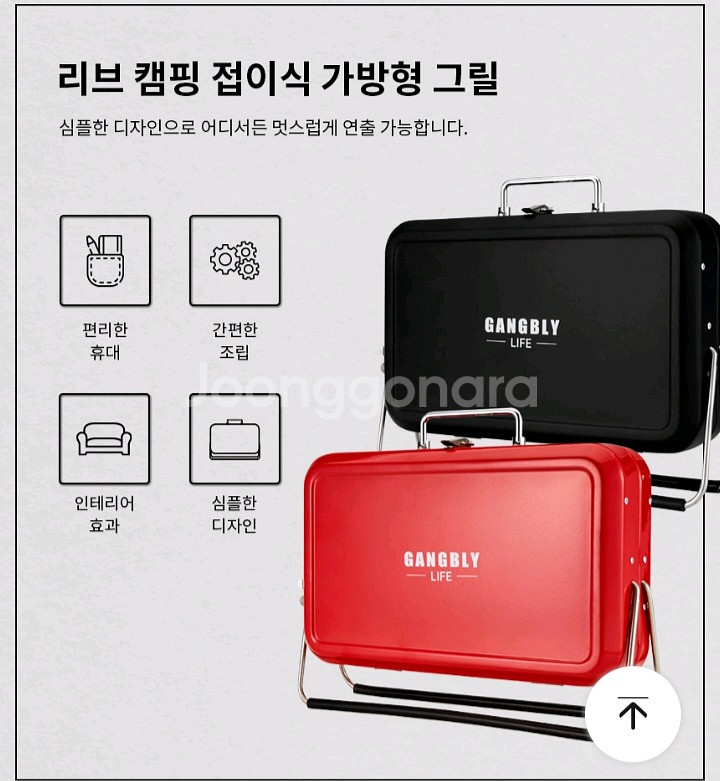 할인중[빠른배송] 캠핑버너 캠핑화로대화로 캠핑바베큐그릴--5