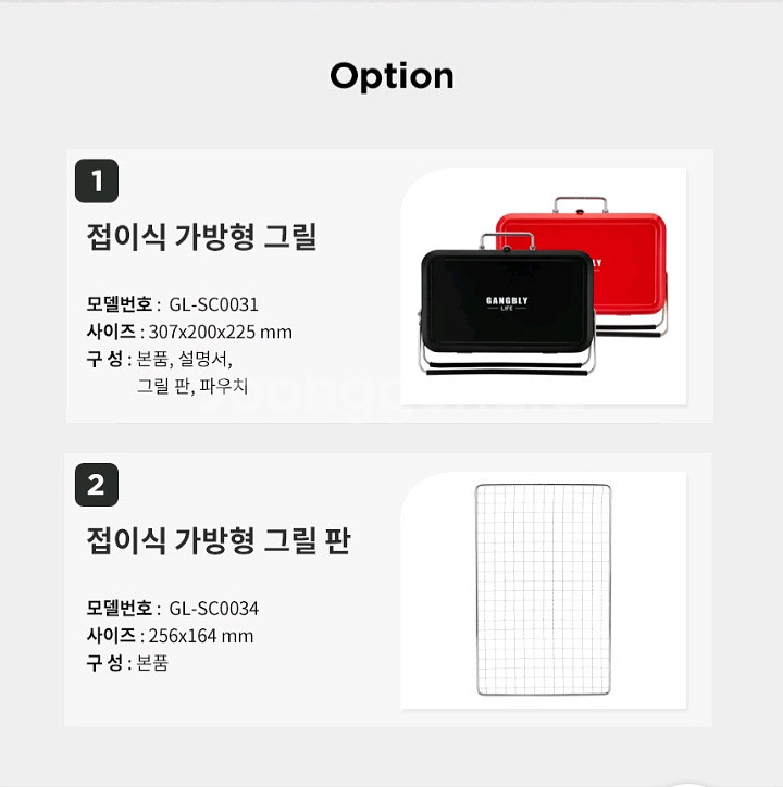 할인중[빠른배송] 캠핑버너 캠핑화로대화로 캠핑바베큐그릴--6