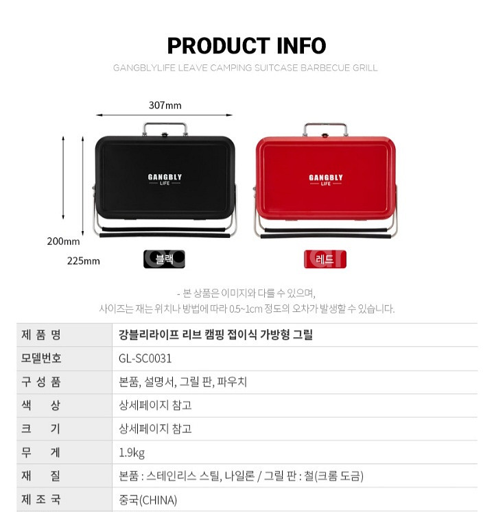 할인중[빠른배송] 캠핑버너 캠핑화로대화로 캠핑바베큐그릴--8