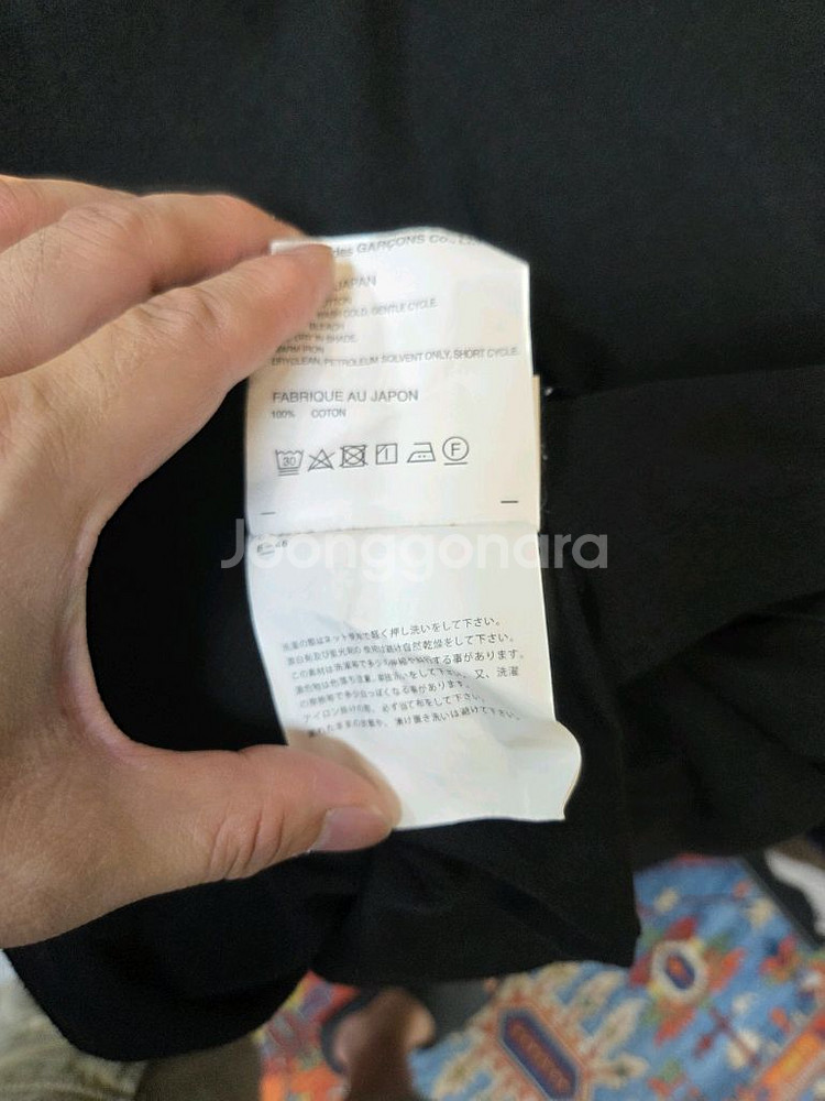 꼼데가르송 롱슬리브 긴팔 블랙 xl--5