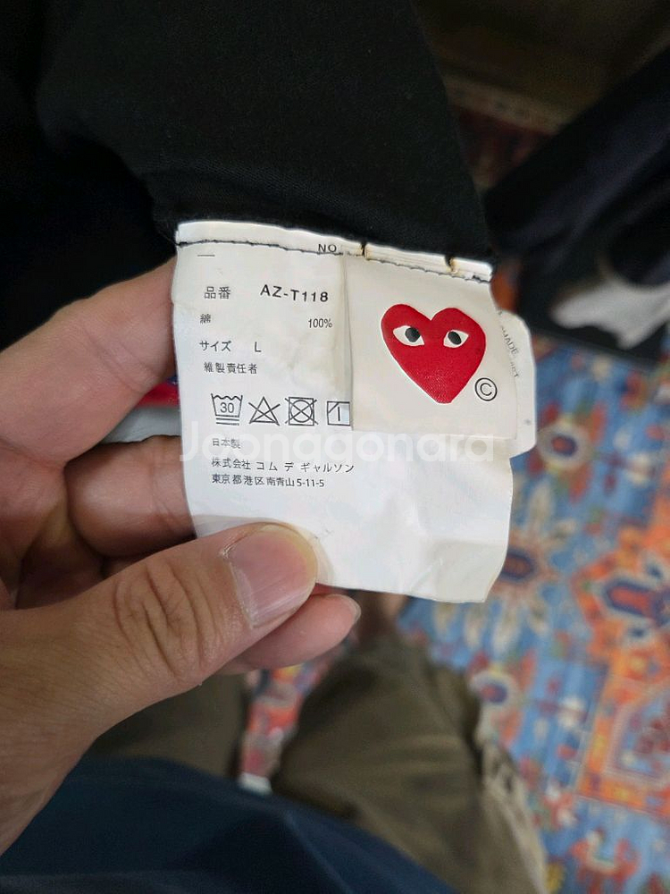 꼼데가르송 롱슬리브 긴팔 블랙 xl--4