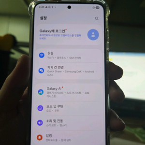 갤럭시 S25