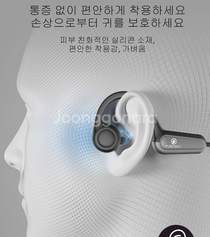 특가[새제품]이어폰 골전도블루투스이어폰 헤드폰--4