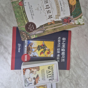 유니버셜타로타드 연주타로카드 인터타로카드 유니버셜정품