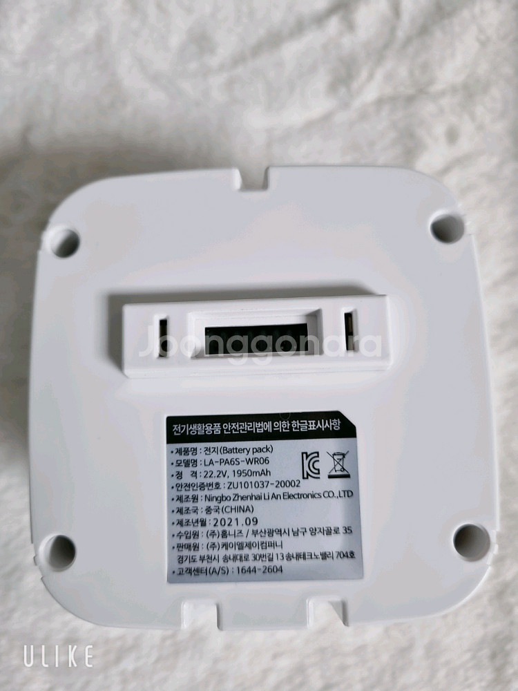 보랄 무선 청소기 LA-PA6S-WR06--6