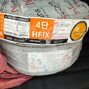 넥상스 4단 HFIX 전선