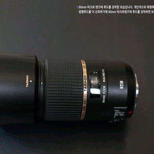 (새제품)탐론 SP90mm F/2.8 니콘용