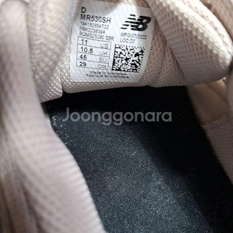 뉴발란스 MR 530SH 운동화 280--4