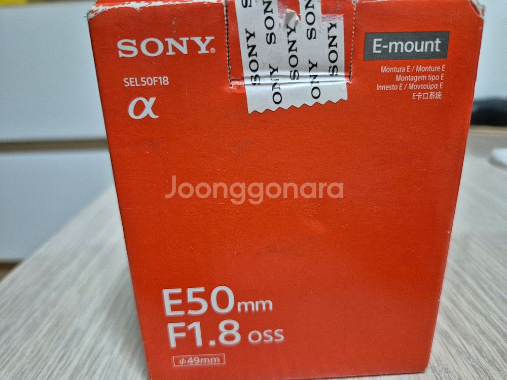 [정품중고,택포]소니 E50mm F1.8 OSS 렌즈--2