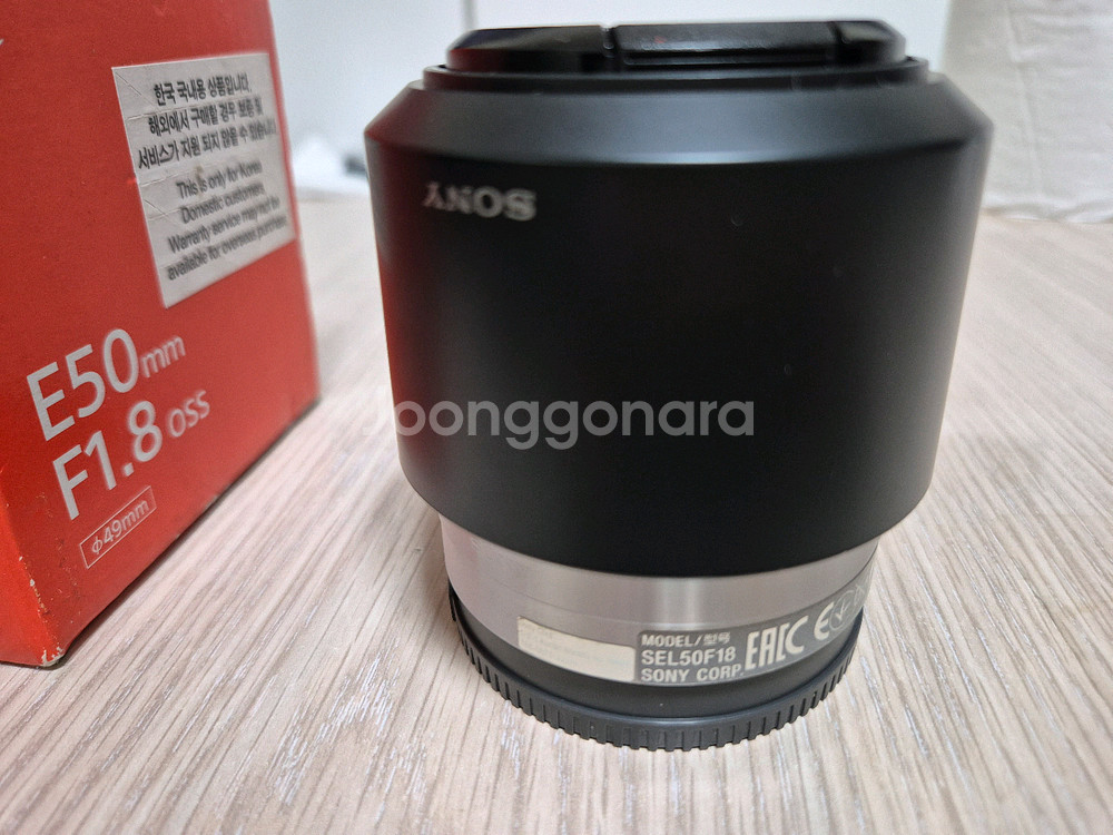 [정품중고,택포]소니 E50mm F1.8 OSS 렌즈--3