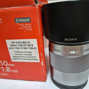 [정품중고,택포]소니 E50mm F1.8 OSS 렌즈