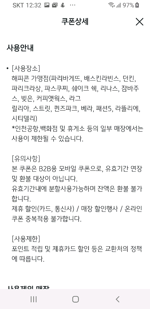 해피콘 15,000 권--1