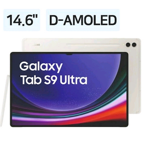 갤럭시탭 S9 울트라 256GB wifi