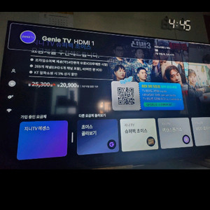 삼성 2024년형 85인치 4K LED TV