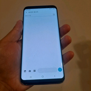 빠른급처>> 갤럭시 S8+128
