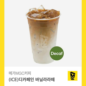 메가커피 아이스 디카페인 바닐라 라떼
