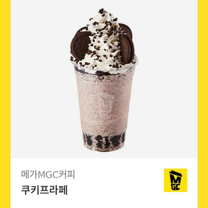 메가커피 쿠키프라페