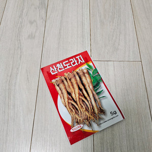 산천도라지 (새상품)