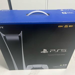 플스 5 1218 디지털 에디션