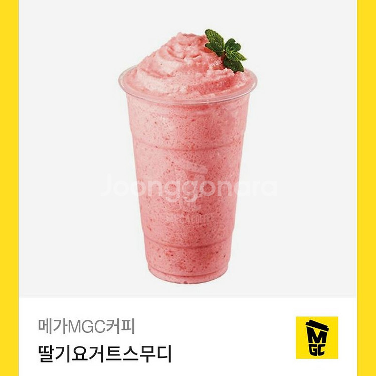 메가커피 딸기요거트스무디--0