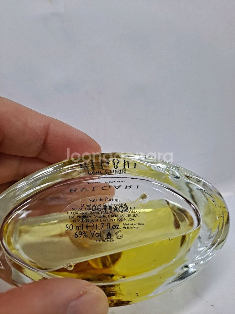 불가리 퓨어 퍼퓸 50ml 0714--1