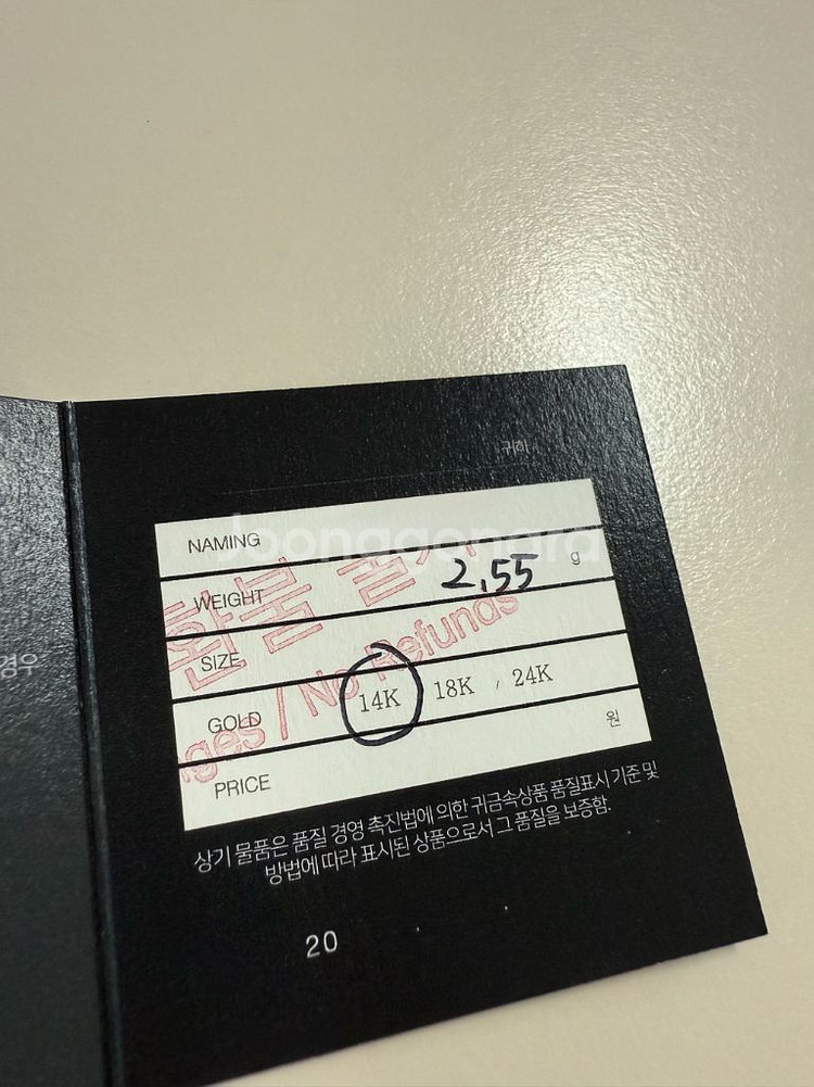 볼목걸이 14k 무도금화이트(리얼화이트)--6