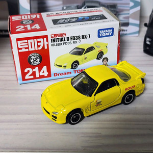 토미카 일괄 Rx7,s13 실비아,R32